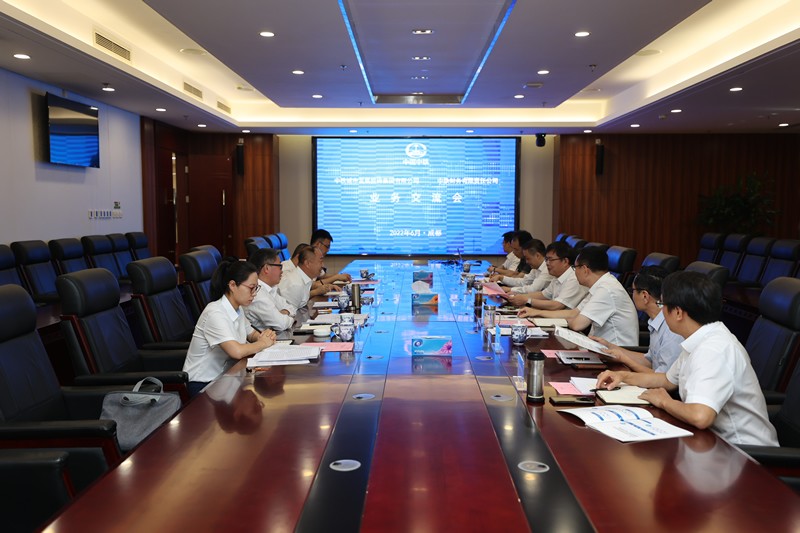中鐵城投與中鐵財務業(yè)務交流.jpg